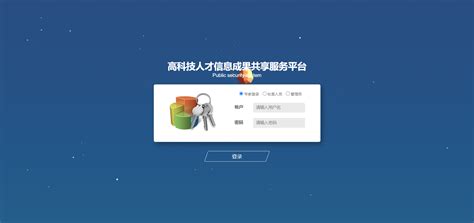 青海省会计信息服务平台：青海初级会计师考试网址