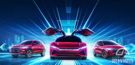 2019年最亮眼，”技术为王”的比亚迪布局新能源全产品矩阵-盖世汽车