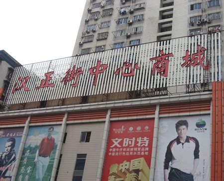 武汉汉正街有哪些服装批发市场，具体规模及进货详情介绍_微商货源网