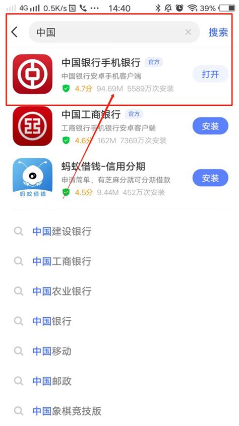 中国人民银行发布《征信业务管理办法》|网络安全|等级测评机构|河南金盾信安