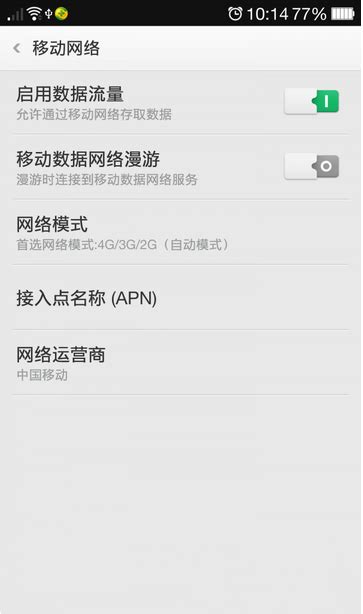 苹果5s电信3g网升级4g_港版苹果x支持电信吗 - 随意云