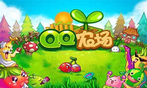 QQ农场最新版下载_QQ农场最新版下载安装v3.5.52_游戏狗