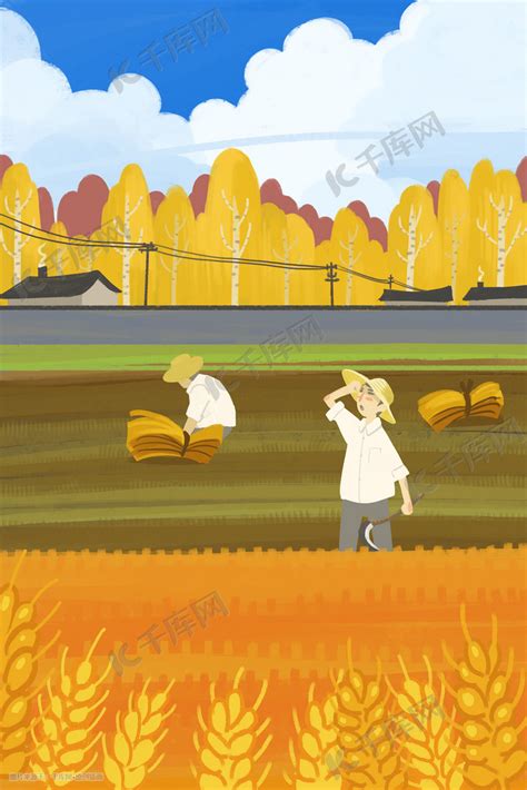 秋分的农田收获的季节插画图片-千库网