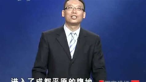 赵玉平-百家讲坛_跟司马懿学管理全9讲_腾讯视频
