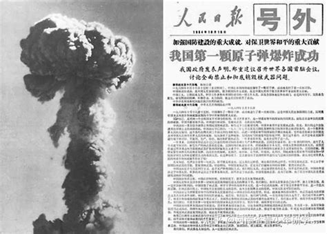 一列火车带你走进禁区 领略中国第一颗原子弹诞生地_凤凰资讯