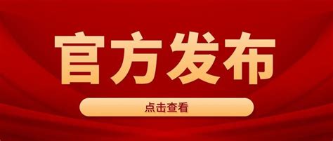 北京人社局：拟推电子劳动合同，争议仲裁可作为证据使用