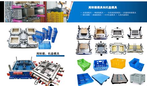 台州黄岩薄壁模具厂专业PP塑料餐盒模具IML模内贴标餐盘模具出口-阿里巴巴
