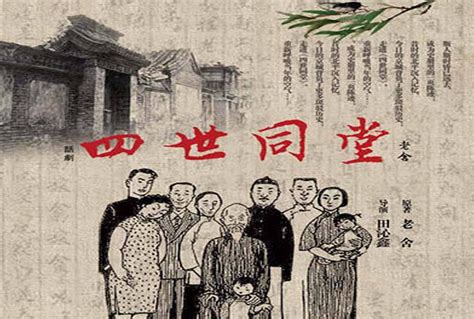 中国首批丁克家庭已步入晚年