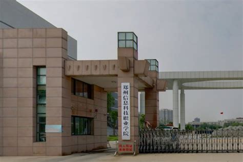 郑州信息科技职业学院-掌上高考