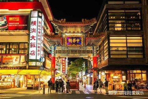 中国赴日本国留学生预备学校40周年校庆