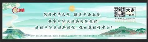 兰州推广“道中华”品牌 加大铸牢中华民族共同体意识宣传 - 中国民族宗教网