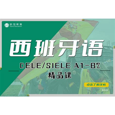 出国留学图片素材-正版创意图片500706871-摄图网