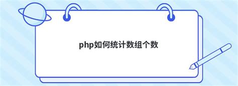 php设置中国时区,php设置时区的两种方式_php笔记_设计学院