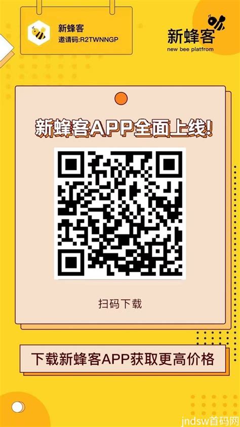 鲨鱼灵工地推行业首屈一指的平台，地推人最喜欢的拉新软件！ – 云电脑_24小时在线VPS挂机宝_3-5元云服务器