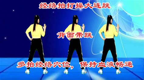这几类人练习中华通络操 对身体大有益处__凤凰网