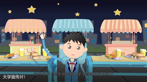 食品工业园动画宣传片-郑州三维动画制作公司_菲力克影视-站酷ZCOOL
