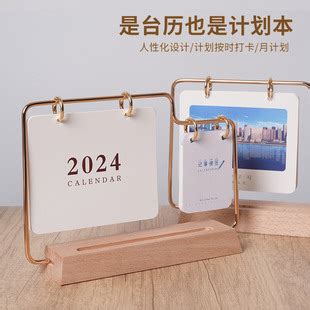 胡桃木质铁艺台历定制 2024年diy创意自制金属木制日历照片制作-阿里巴巴