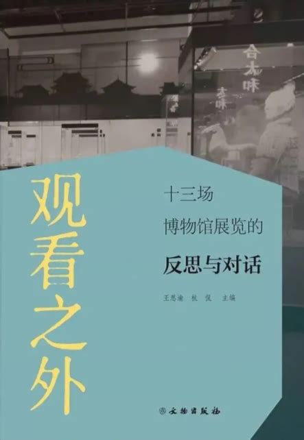 上海博物馆观后感 - 百度文库