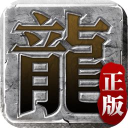魔魂启临手游-魔魂启临游戏(暂未上线)v3.0 安卓版-单机手游网