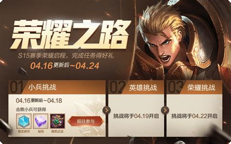 《王者荣耀》s27赛季更新内容和改动 新赛季s27更新时间_王者荣耀_九游手机游戏