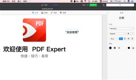 Project 2013如何生成PDF文件或导出_360新知