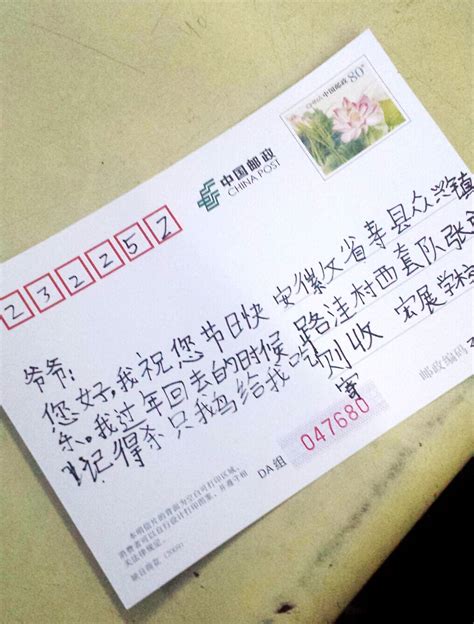 写好的明信片格式模板,广州手绘明信片,空白明信片模板_大山谷图库