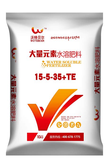 沃特贝尔大量元素水溶肥料（15-5-35+TE） - 河北惠农亿佳农业科技有限公司
