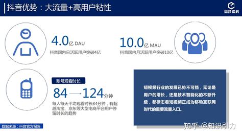 干货！《短视频与知识传播研究报告》发布-大河新闻