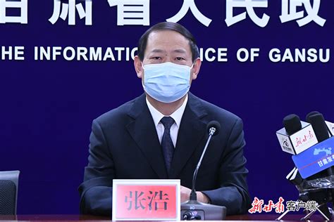 甘肃省新冠肺炎疫情防控新闻发布会（第三十二场）图文实录