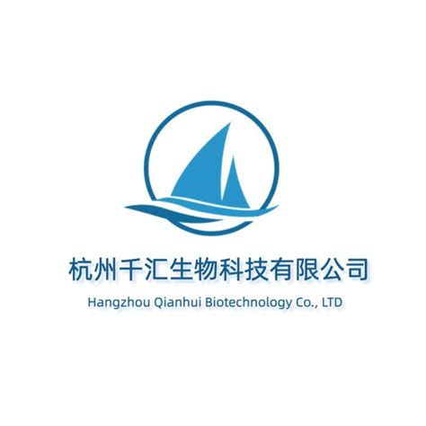 温州市千昊机械科技诚邀您参加2022生物发酵展（济南）-公司动态-温州市千昊机械科技有限公司
