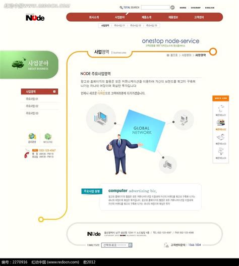 英文企业网站模板PSD素材免费下载_红动中国