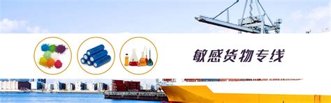 浙江货物运输「上海禹杰物流供应」 - 8684网企业资讯