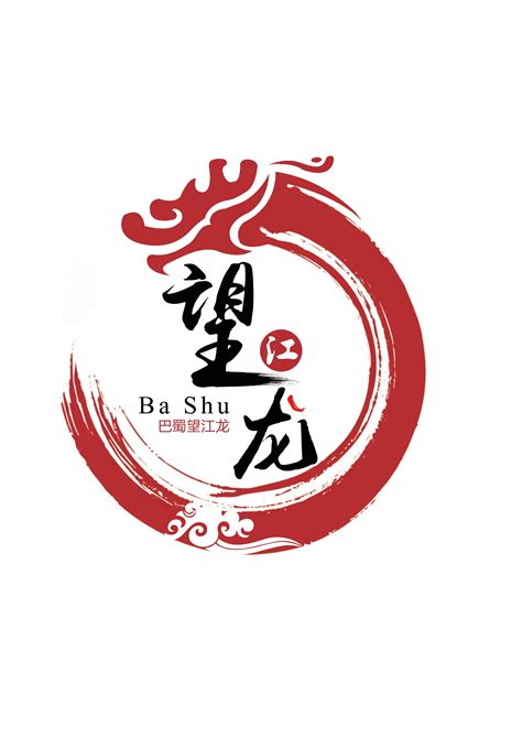 火锅店LOGO设计|平面|Logo|创意精灵 - 原创作品 - 站酷 (ZCOOL)