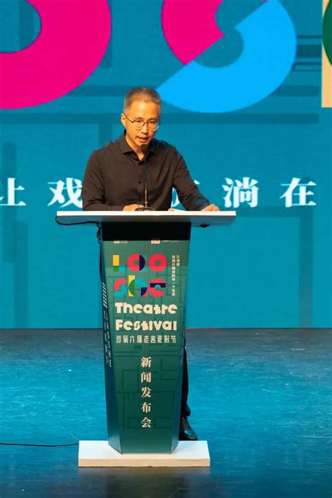 大戏看北京·2022第六届老舍戏剧节正式开启
