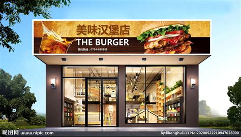 快乐汉堡店创意名片设计图片下载_psd格式素材_熊猫办公