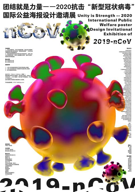 科学家发现新冠病毒传播的主要条件 - 2020年9月23日, 俄罗斯卫星通讯社