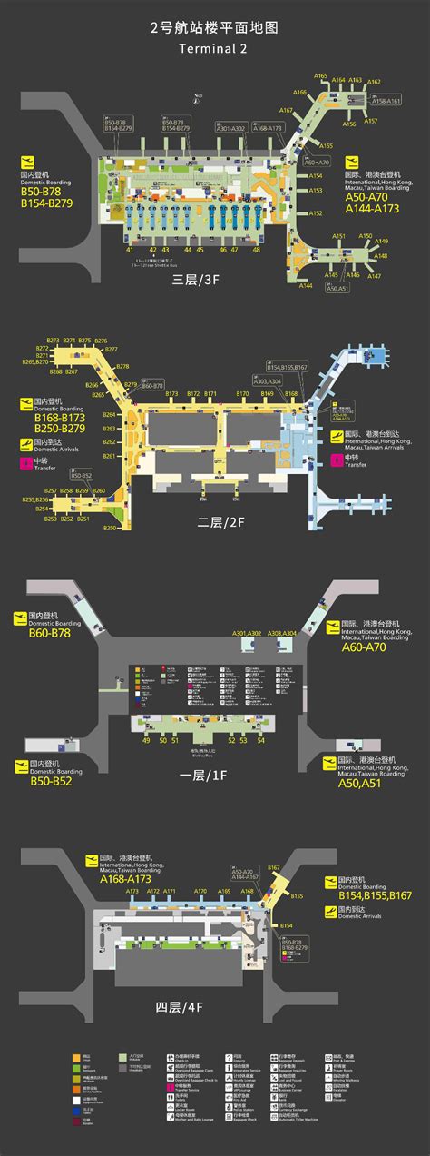 如何评价广州白云机场新投入使用的 T2 航站楼？ - 知乎