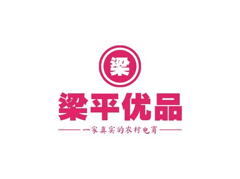 梁平优品logo设计 - 标小智LOGO神器