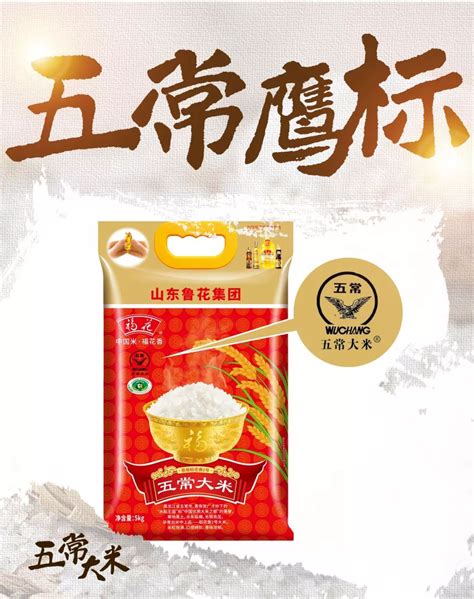 宜春大米：做中国硒米第一品牌_米业
