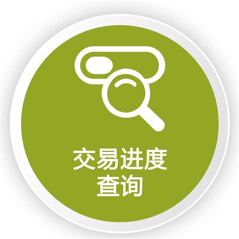 柳州市存量房交易综合服务平台
