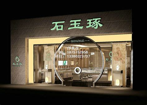 郑州珠宝店装修设计黄金展示如何照明|空间|室内设计|zztllzm - 原创作品 - 站酷 (ZCOOL)