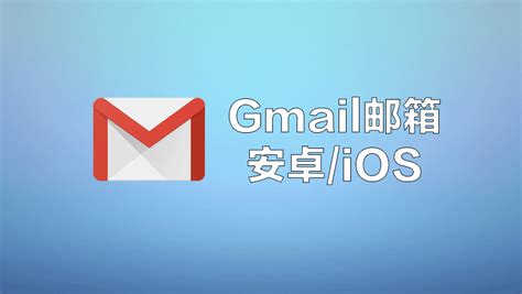 gmail邮箱登陆入口在哪里-太平洋IT百科手机版