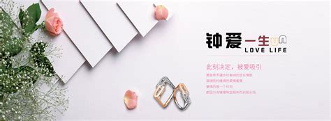 金银珠宝首饰产品展示宣传推广PPT模板下载_产品介绍,粉色_风云办公