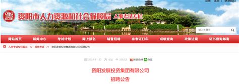 看，资阳的“梦工厂”中国牙谷在变---四川日报电子版
