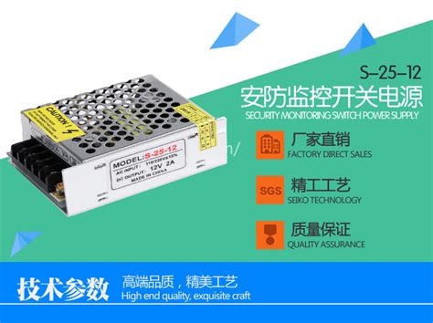 分布式直流电源系统 HC-ZMK100/24AH - 郑州华辰电气科技有限公司