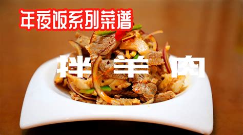 江南的红烧羊肉，是最能治愈湿冷冬季的礼物_凤凰网