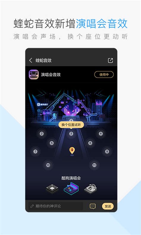 酷狗音乐概念版下载2020安卓最新版_手机app官方版免费安装下载_豌豆荚