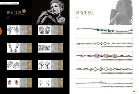 新 奢华花朵珠宝设计|手工艺|首饰设计|Abiubiubiu - 原创作品 - 站酷 (ZCOOL)