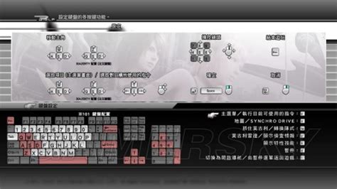 最终幻想7重置版鼠标垫 FF7周边超大游戏键盘桌垫 克劳德蒂法胶垫-淘宝网