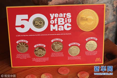 麦当劳又来搞事情！50周年限量金币MacCoin即将登场